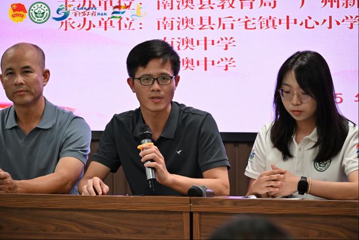 丹心共育求知夢(mèng)，攜手揚(yáng)帆向未來(lái) ——廣州新華學(xué)院暑期“三下鄉(xiāng)”暨“百千