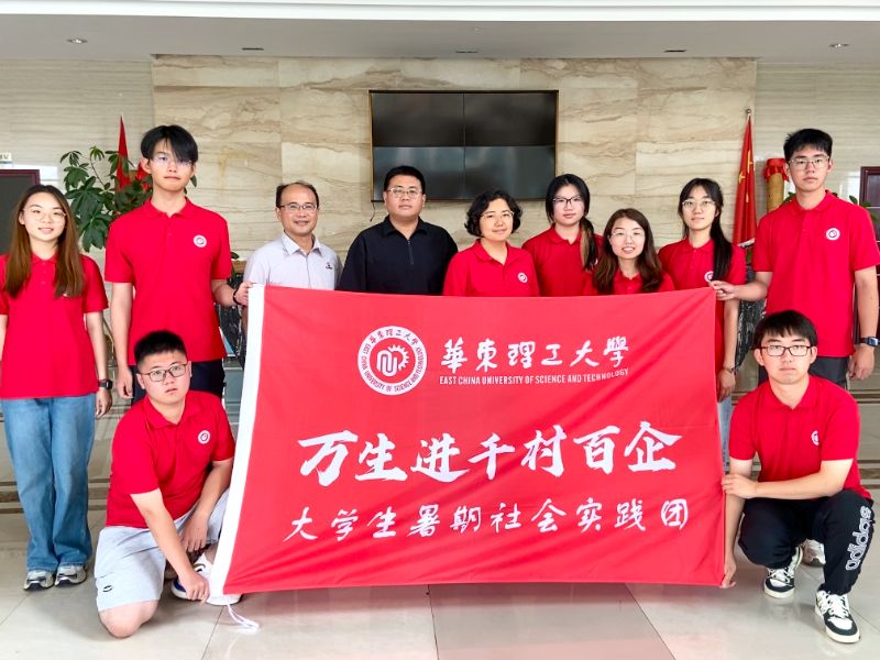 探秘非遺油坊——華東理工大學(xué)青年大學(xué)生實(shí)踐團(tuán)走進(jìn)沈郎公司共育 “金色” 未來