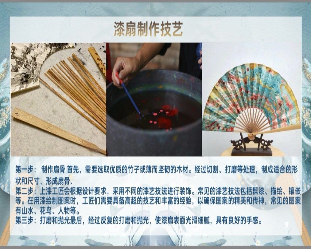 璀璨漆藝，多彩非遺