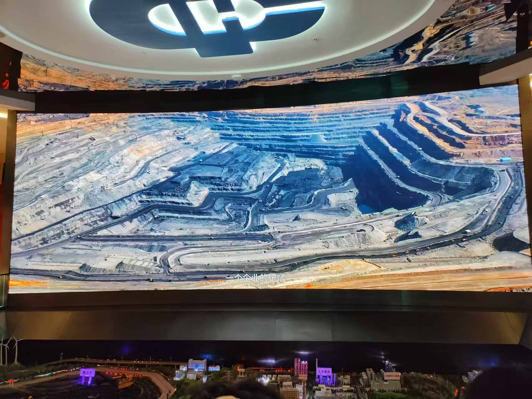 在安太堡煤礦的見聞與感悟