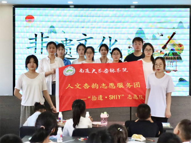 “以美育情，啟迪童心”——南通大學杏林學子走進團結村暑托班