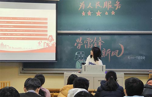 捐贈(zèng)愛心圖書，傳承雷鋒精神