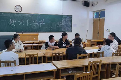 “趣味化學牌”活動預告