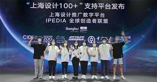 上服集團成立“大學生職業(yè)生涯教育暨就業(yè)創(chuàng)業(yè)實踐基地”