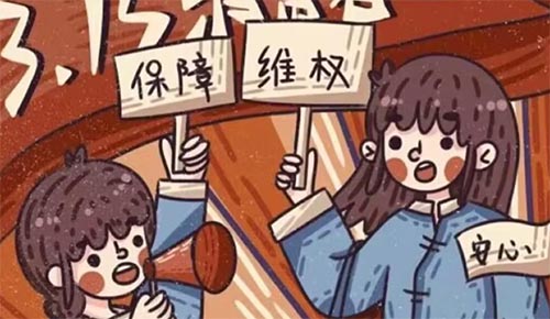 化解權(quán)益糾紛，促進(jìn)校園和諧