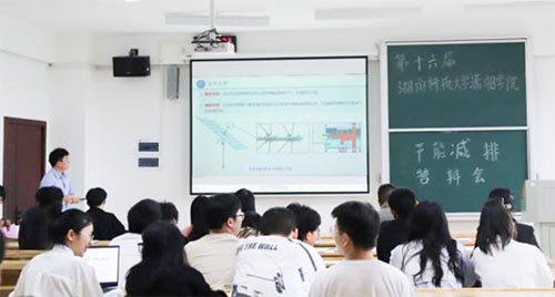 節(jié)能為“雙碳”，青年來(lái)行動(dòng)